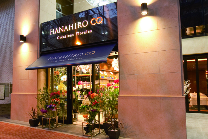 HANAHIRO CQ 福岡店からのお知らせ | 花・フラワーギフト Hanahiro（花